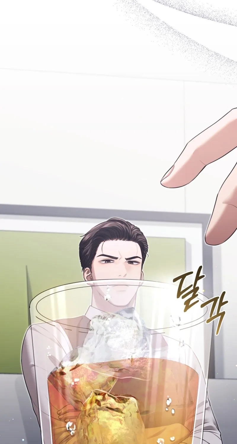 Immoral Lies Chapter 6 page 3 - 