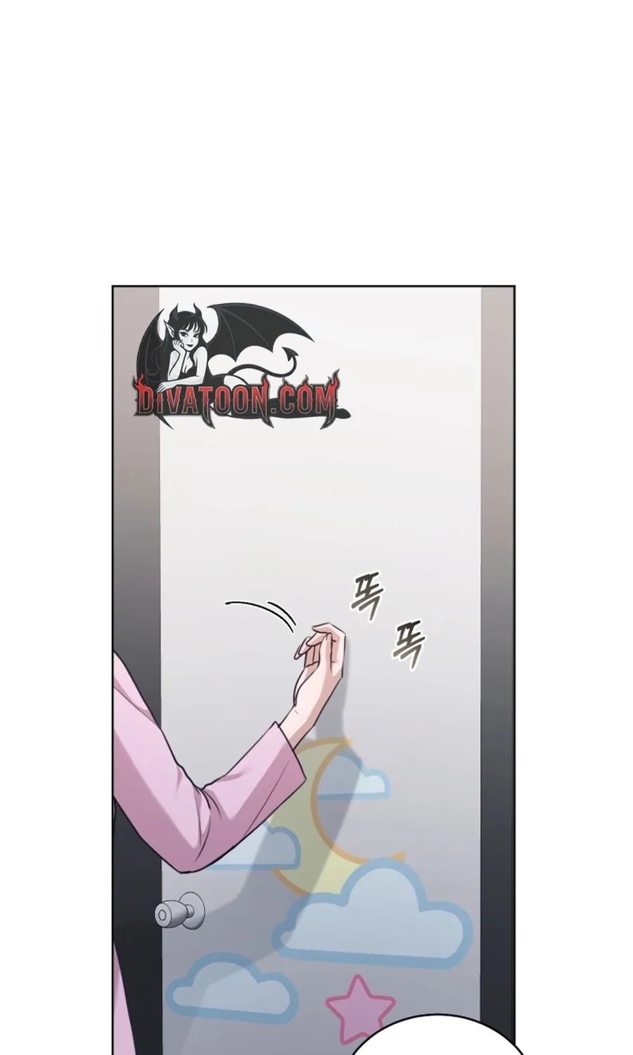 Immoral Lies Chapter 7 page 2 - 