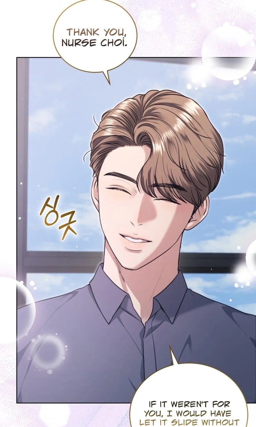 Immoral Lies Chapter 7 page 11 - 
