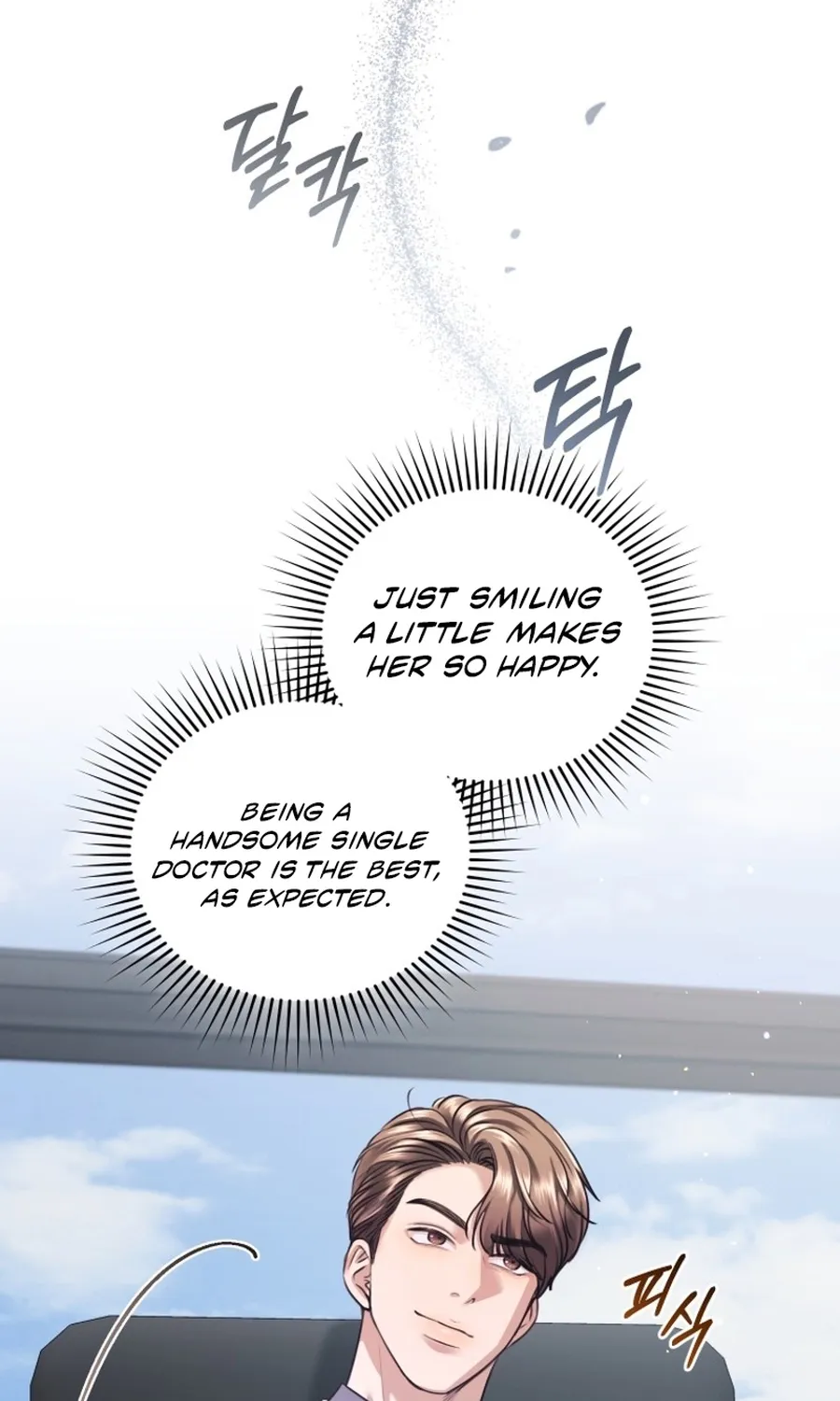 Immoral Lies Chapter 7 page 14 - 