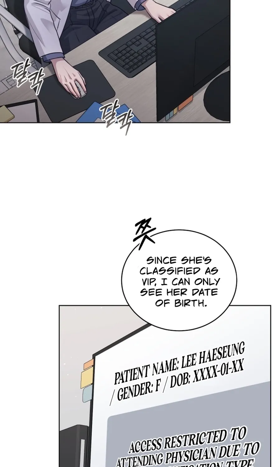 Immoral Lies Chapter 7 page 17 - 