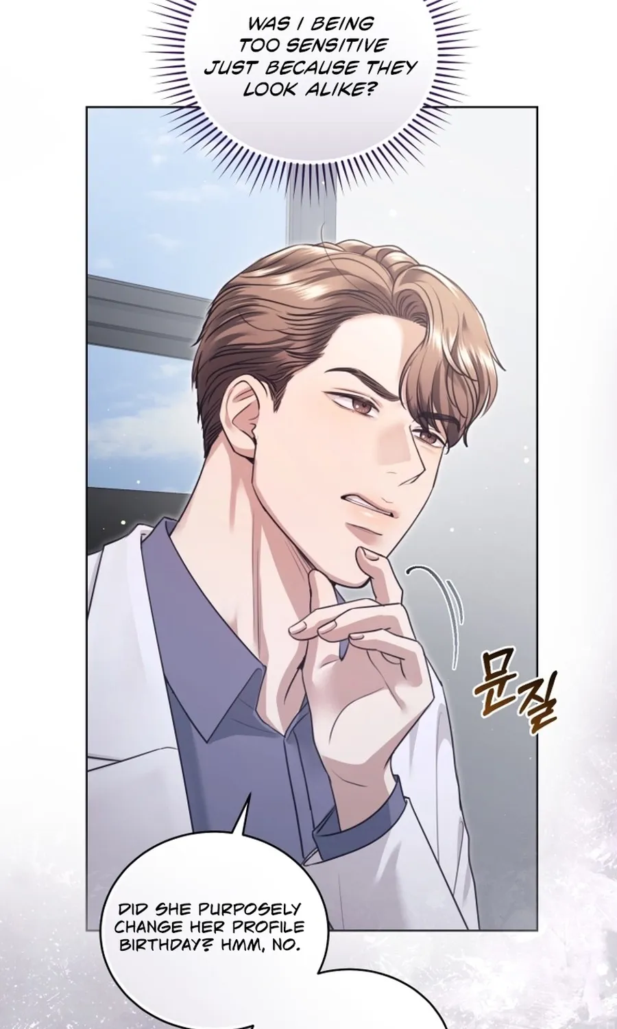 Immoral Lies Chapter 7 page 19 - 
