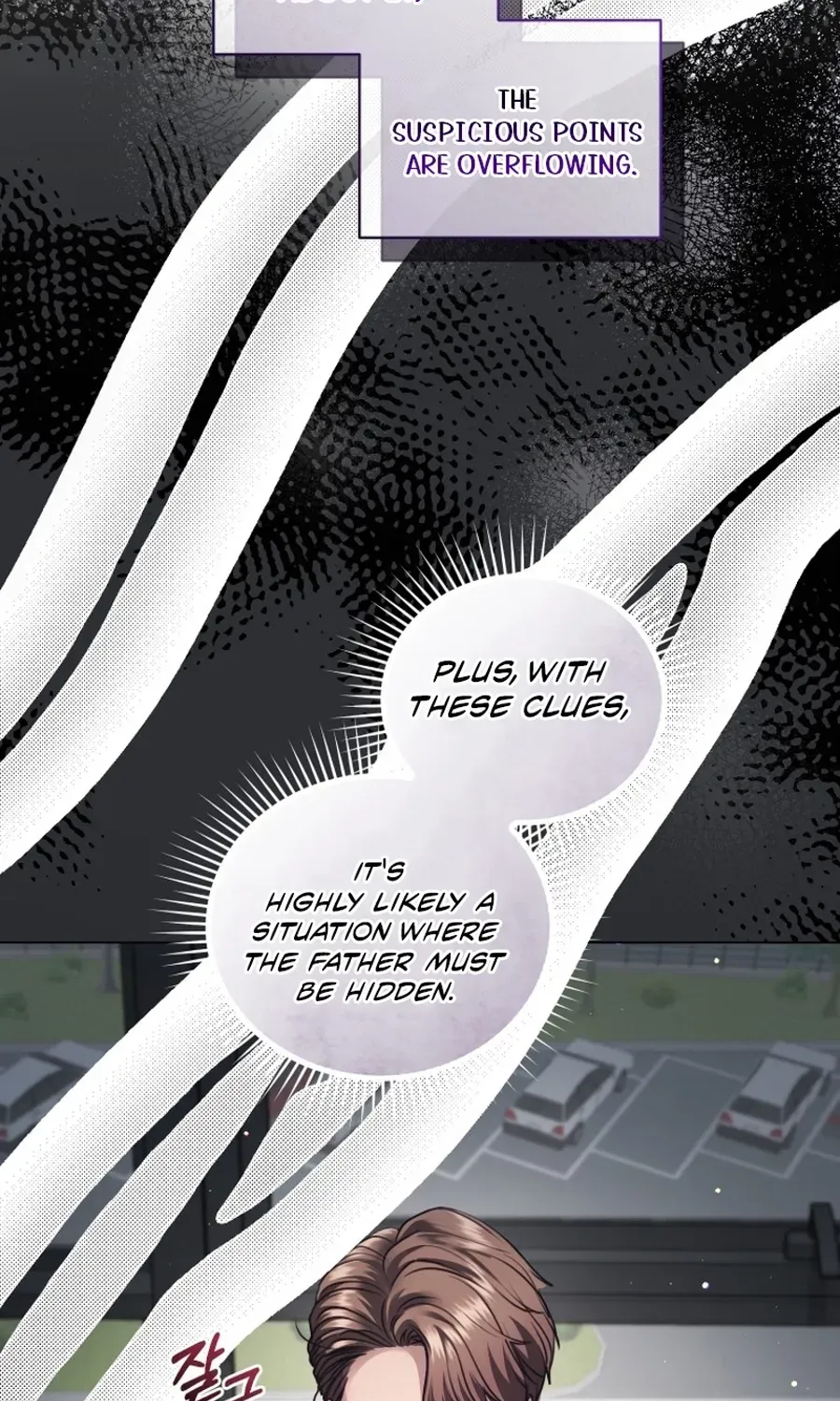 Immoral Lies Chapter 7 page 22 - 