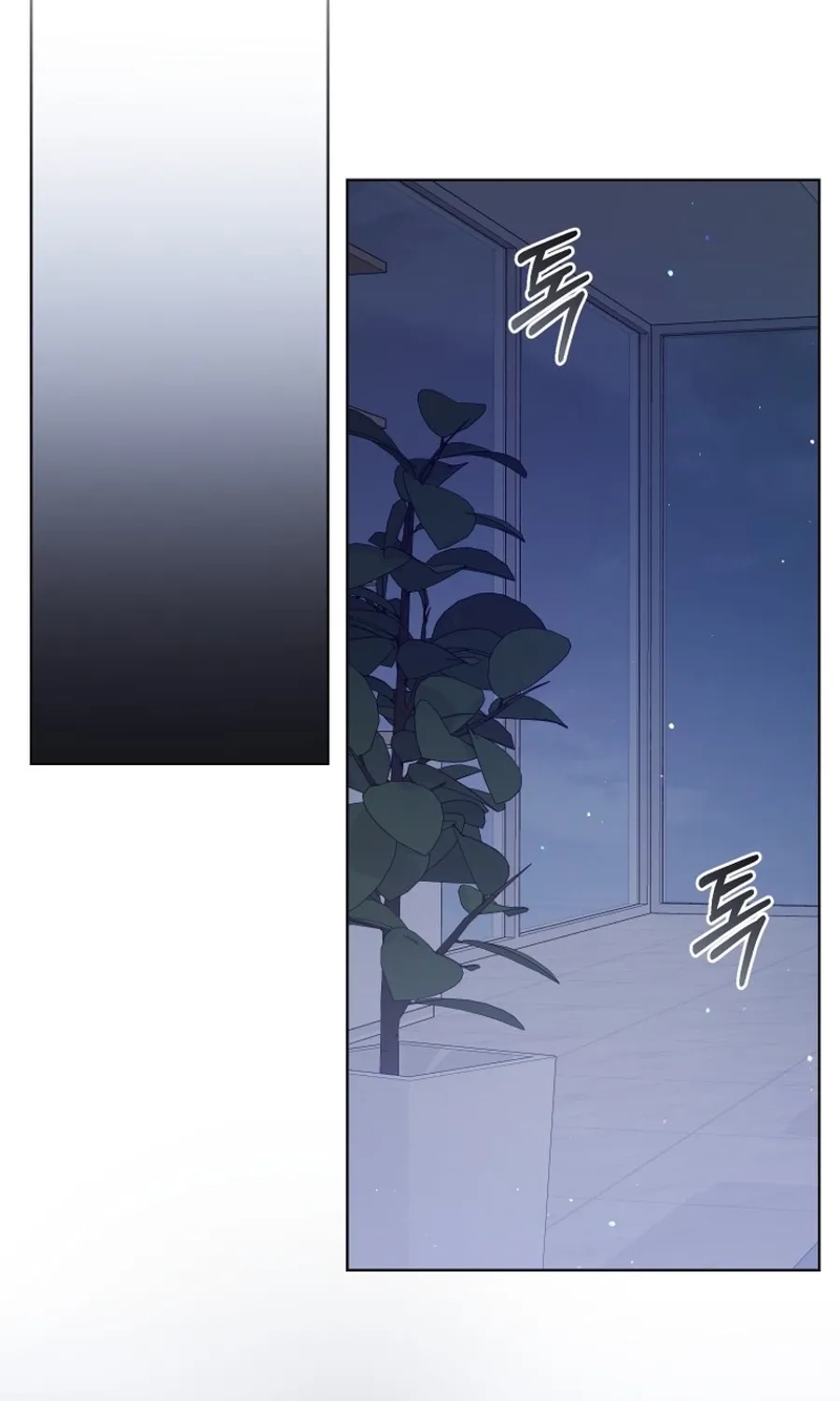 Immoral Lies Chapter 7 page 27 - 