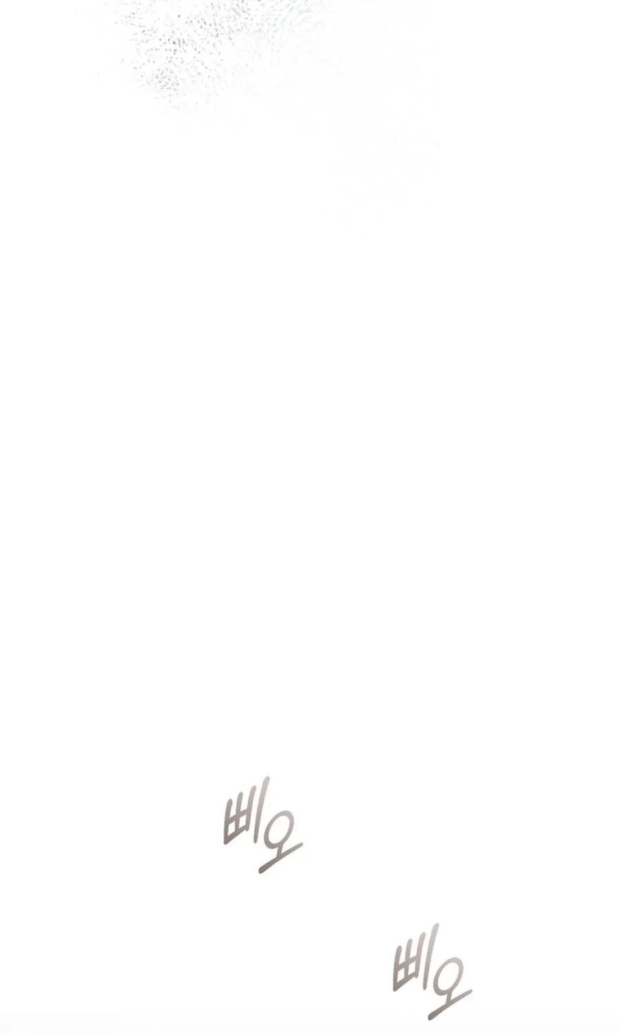 Immoral Lies Chapter 7 page 59 - 