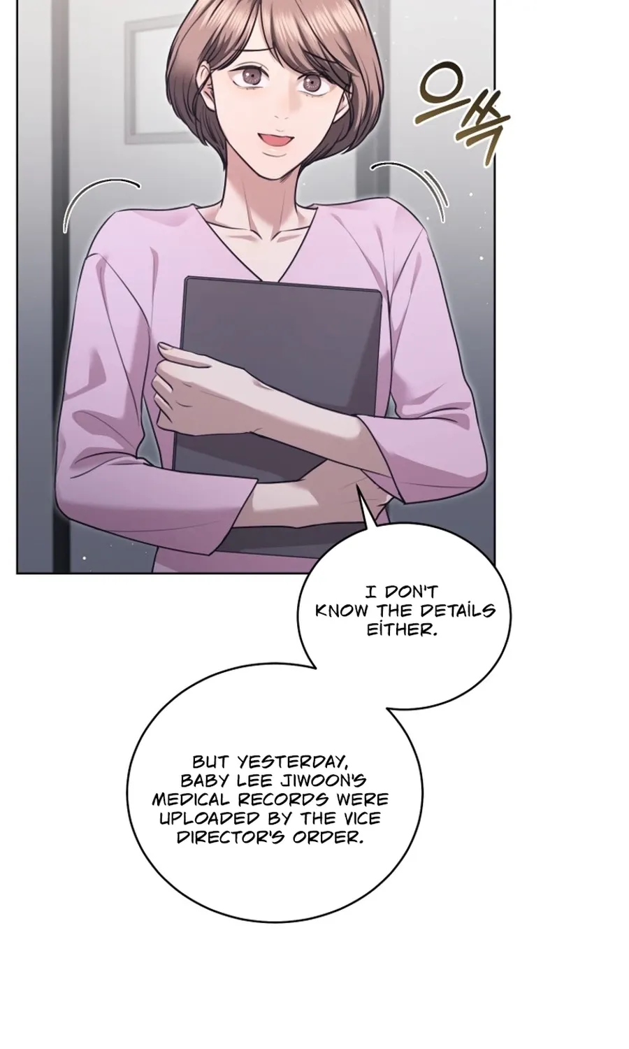 Immoral Lies Chapter 7 page 7 - 
