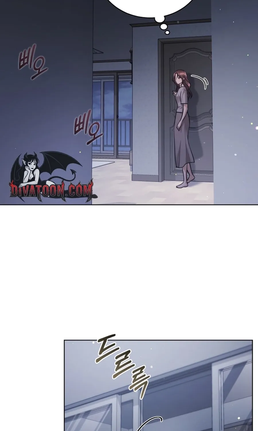 Immoral Lies Chapter 7 page 62 - 