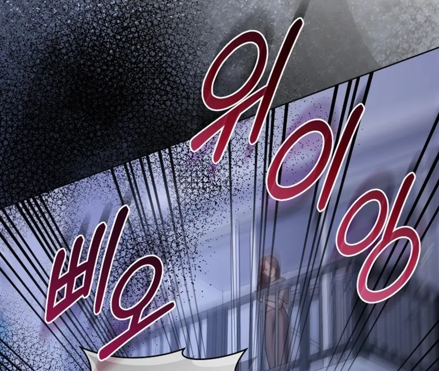 Immoral Lies Chapter 7 page 65 - 
