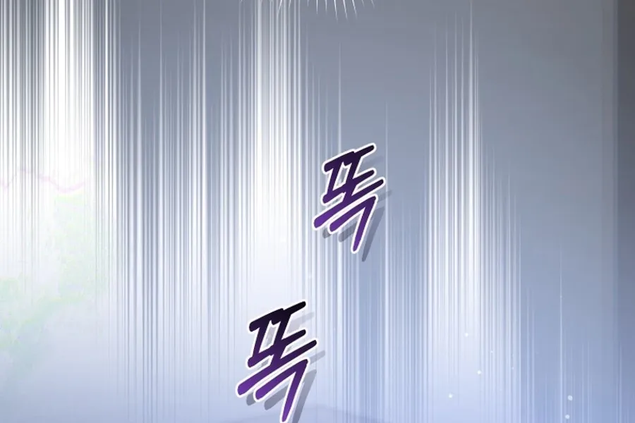Immoral Lies Chapter 7 page 85 - 