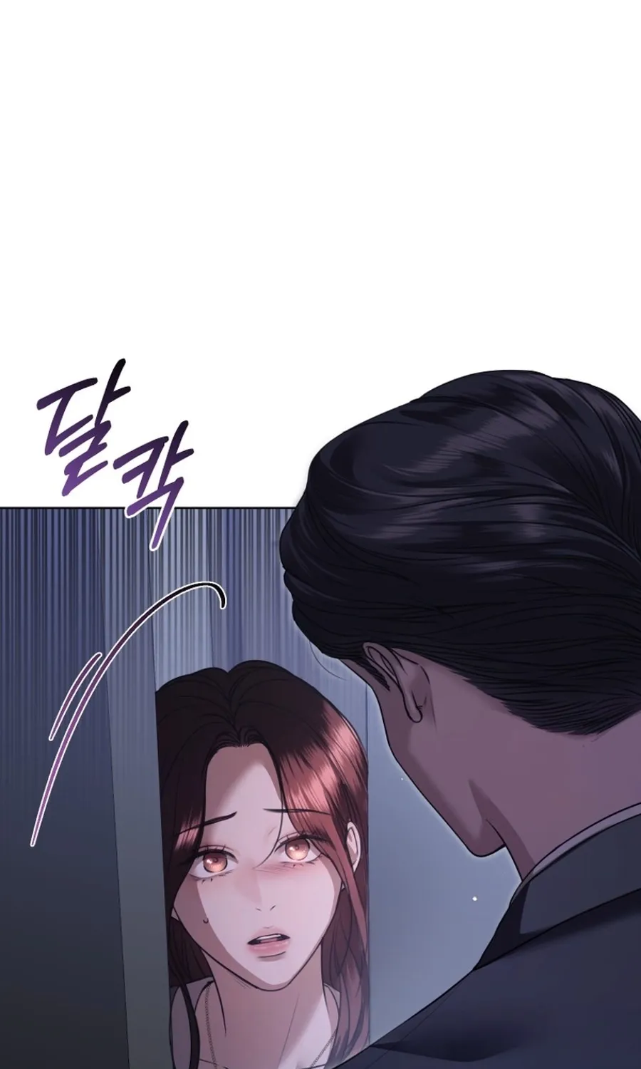 Immoral Lies Chapter 7 page 92 - 