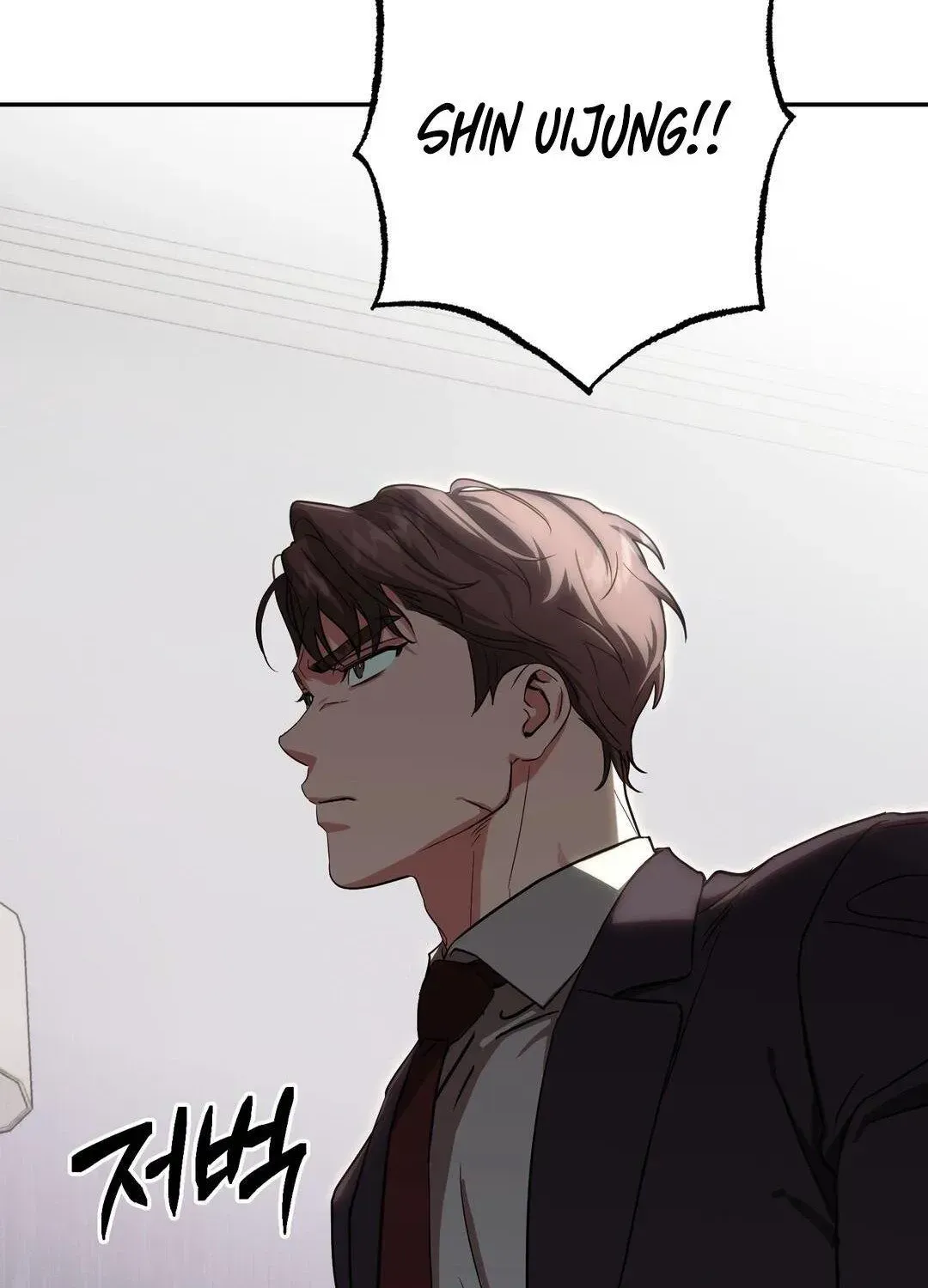 Immoral Romantic Comedy Chapter 1.1 page 45 - 