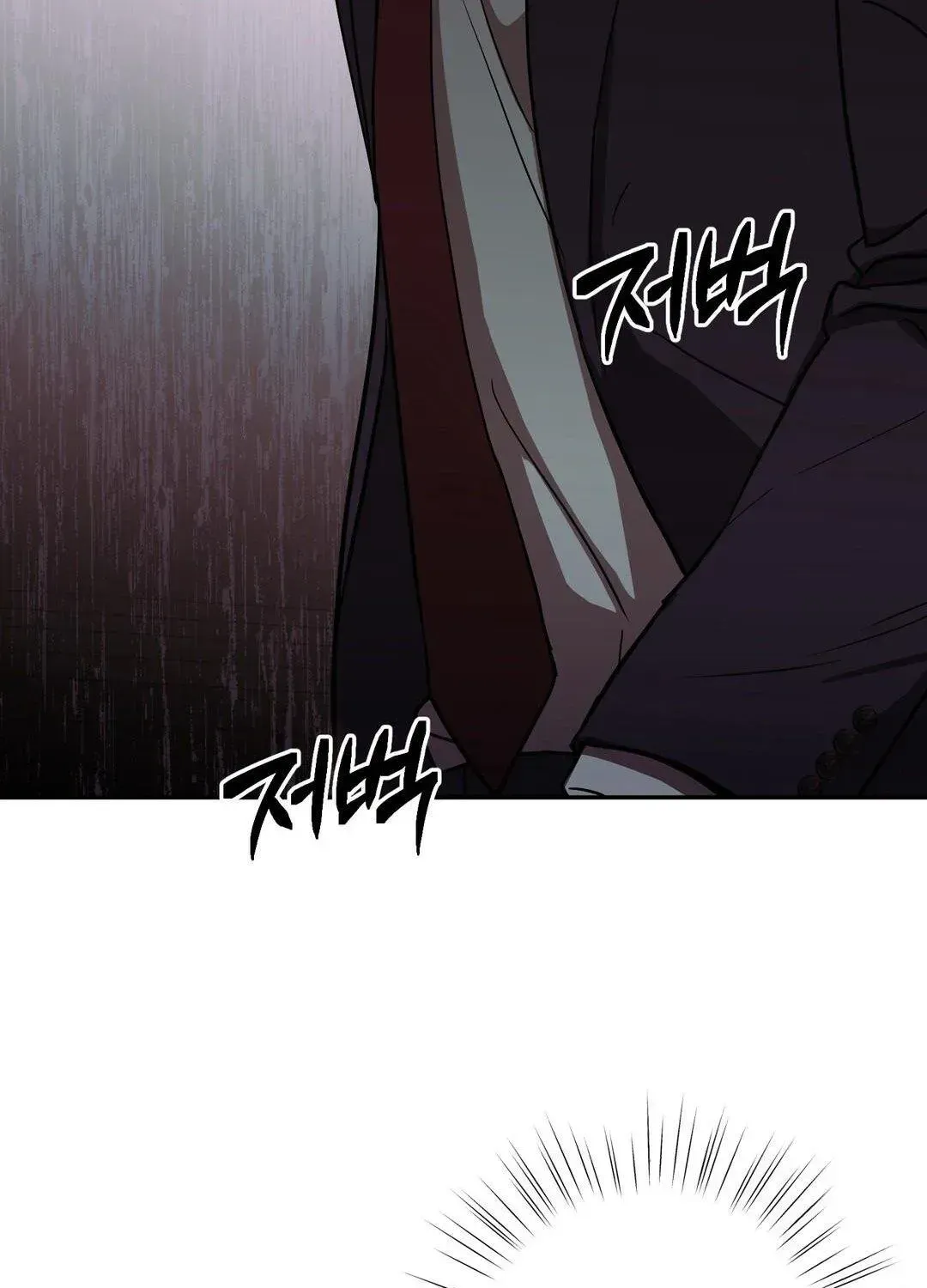 Immoral Romantic Comedy Chapter 1.1 page 46 - 