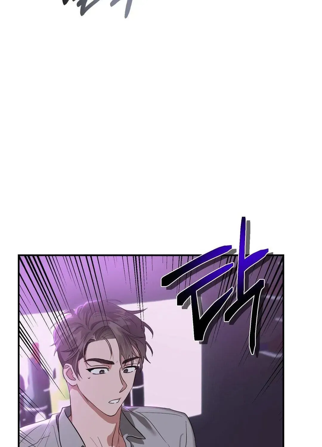 Immoral Romantic Comedy Chapter 1.1 page 99 - 