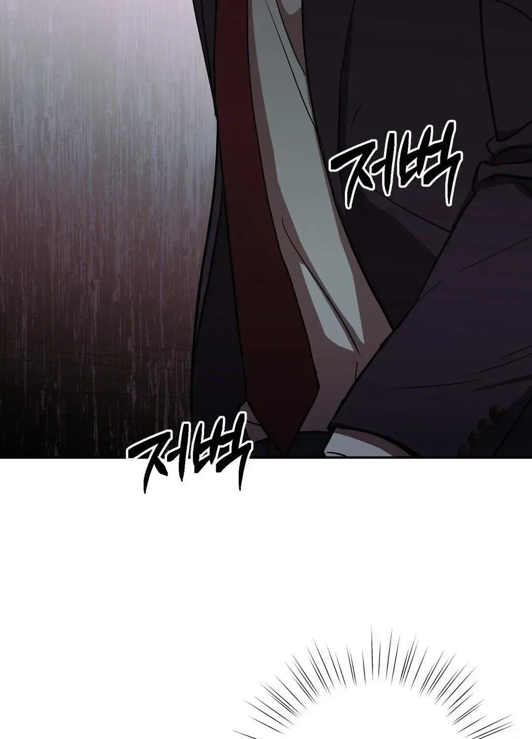 Immoral Romantic Comedy Chapter 1.2 page 46 - 