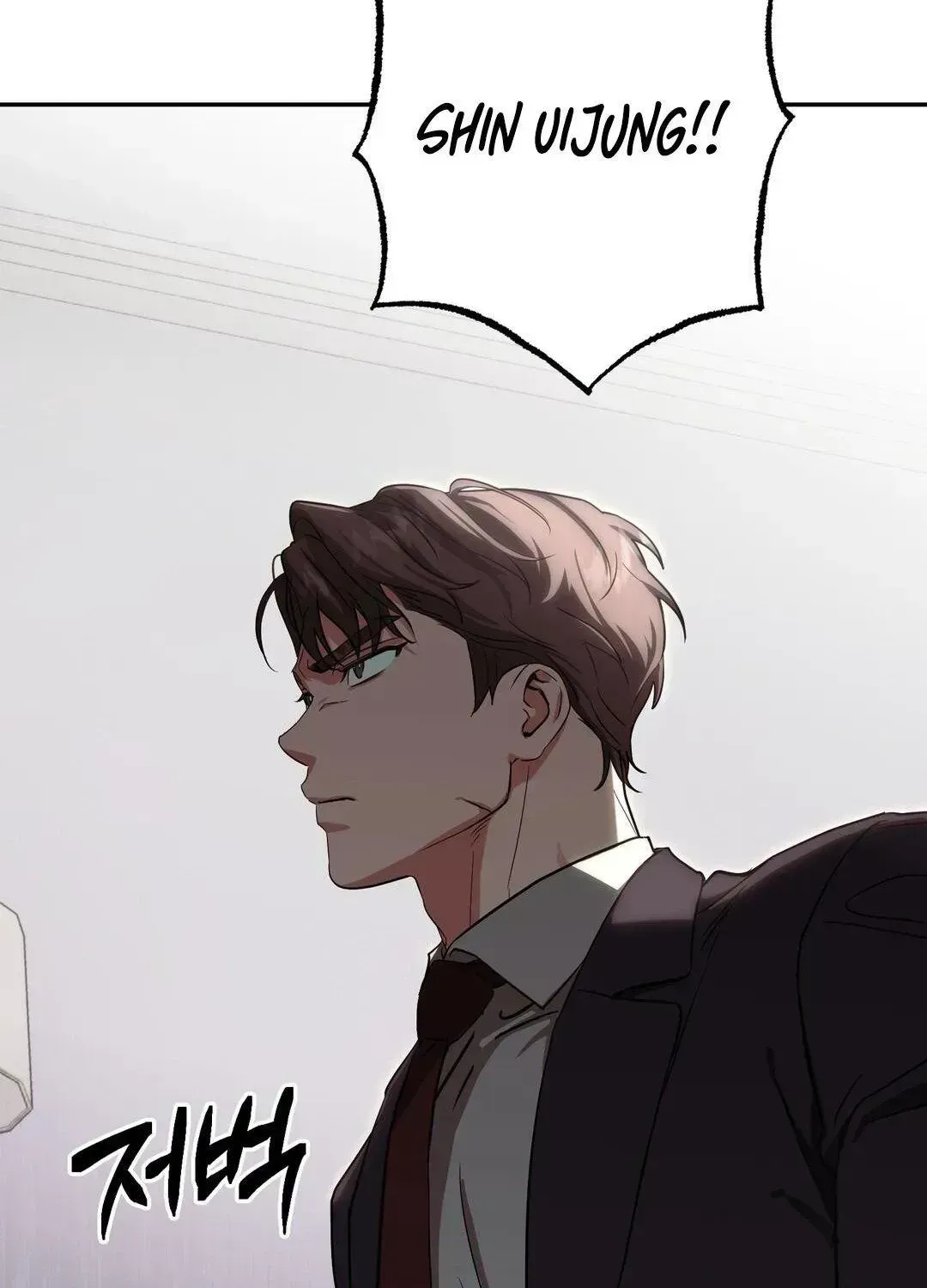 Immoral Romantic Comedy Chapter 1.3 page 45 - 