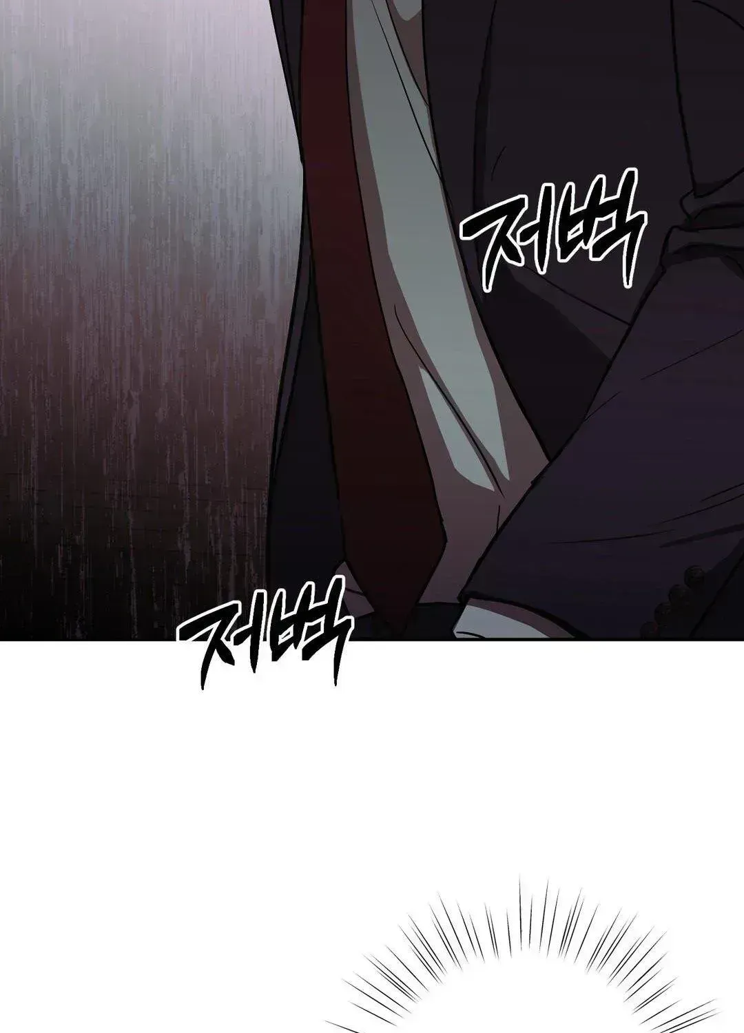 Immoral Romantic Comedy Chapter 1.5 page 46 - 