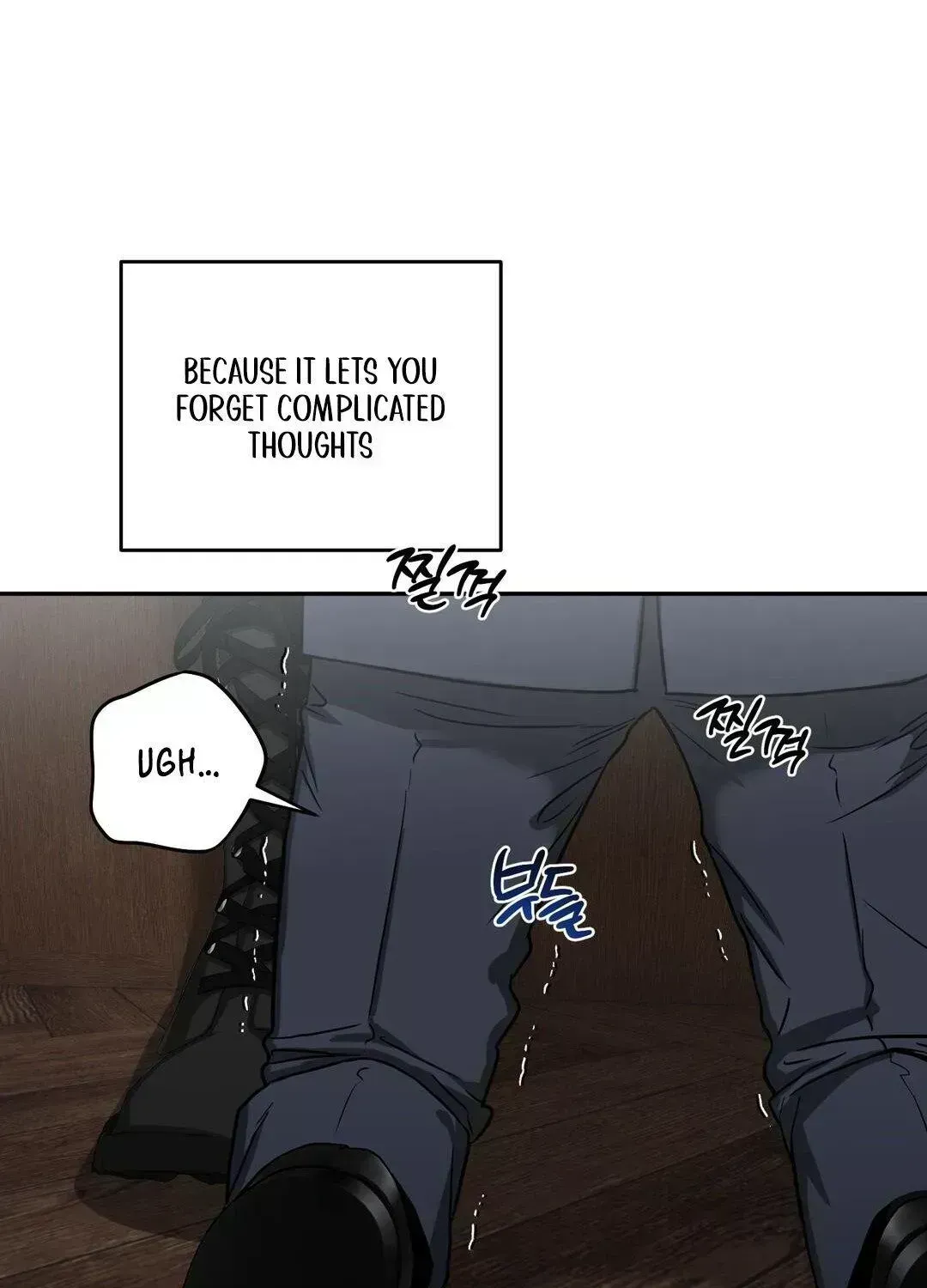Immoral Romantic Comedy Chapter 1.6 page 4 - 
