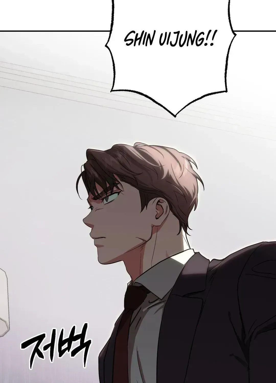 Immoral Romantic Comedy Chapter 1.6 page 45 - 