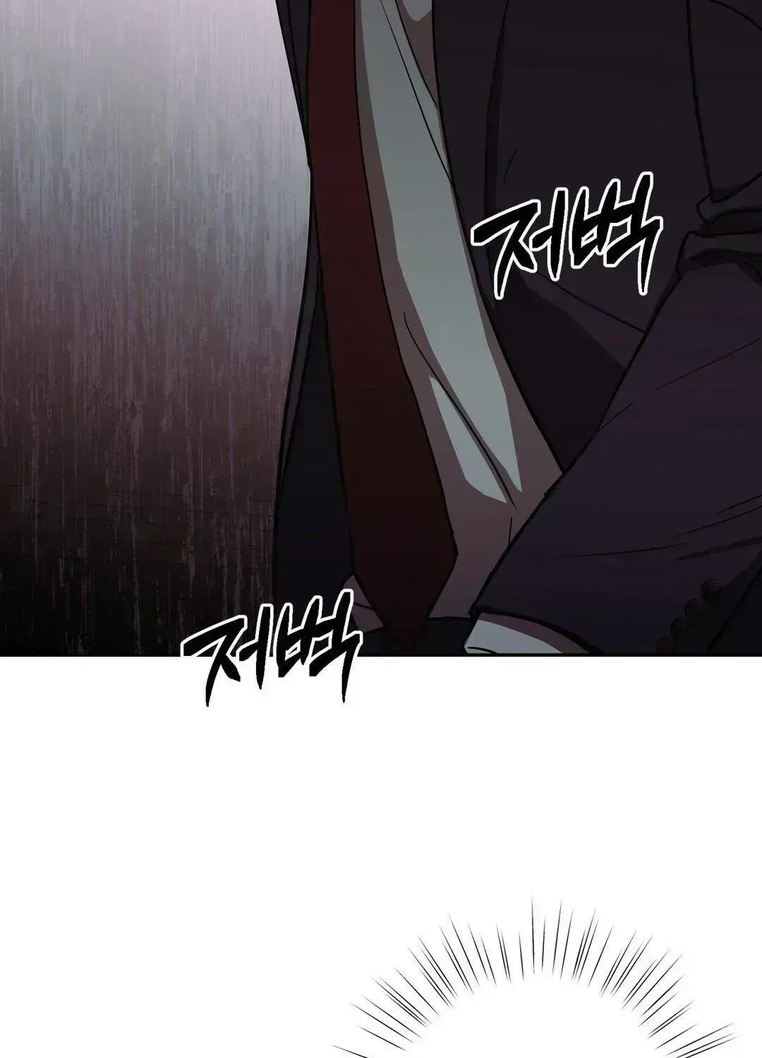 Immoral Romantic Comedy Chapter 1.6 page 46 - 