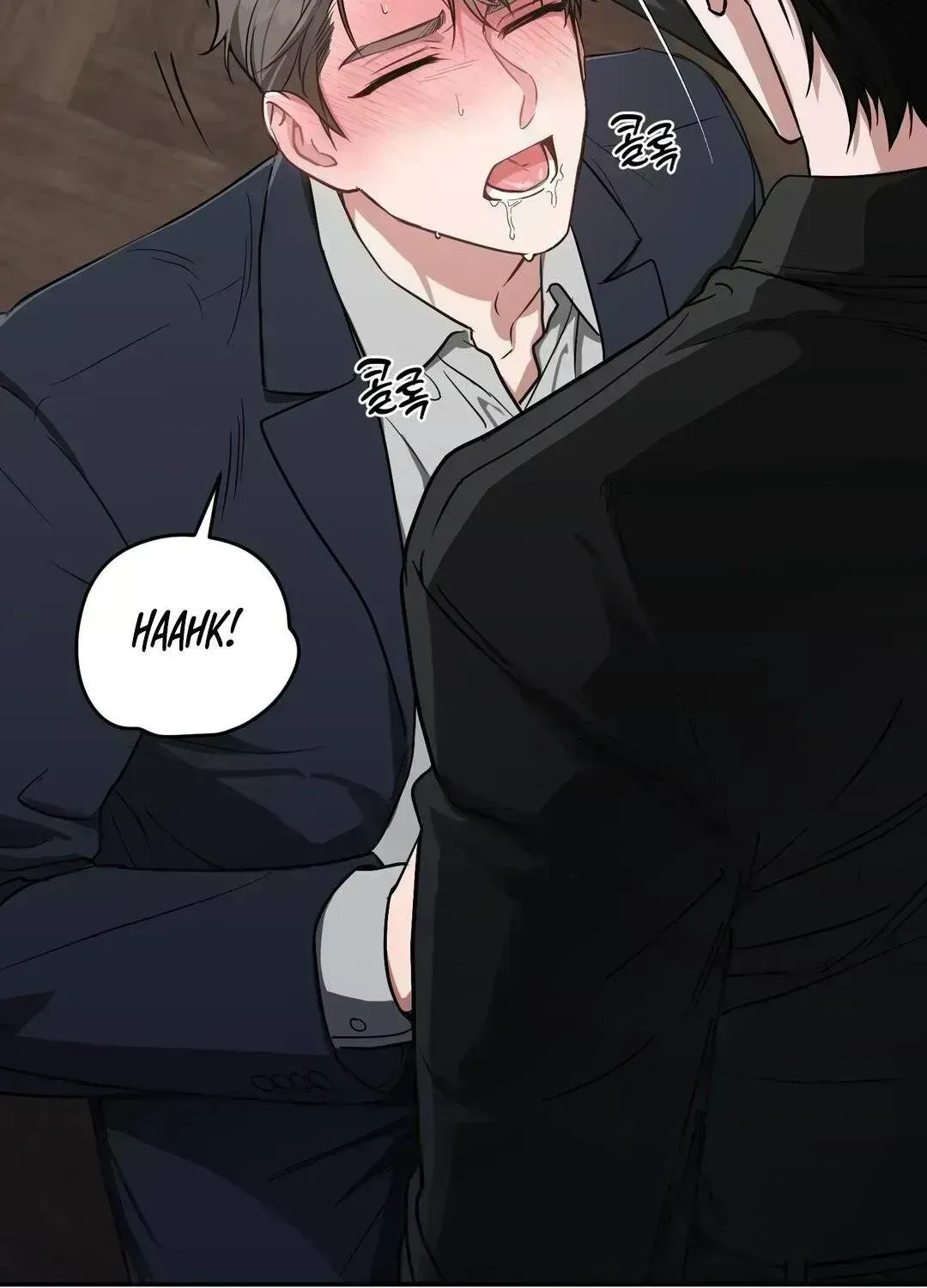 Immoral Romantic Comedy Chapter 1.7 page 9 - 