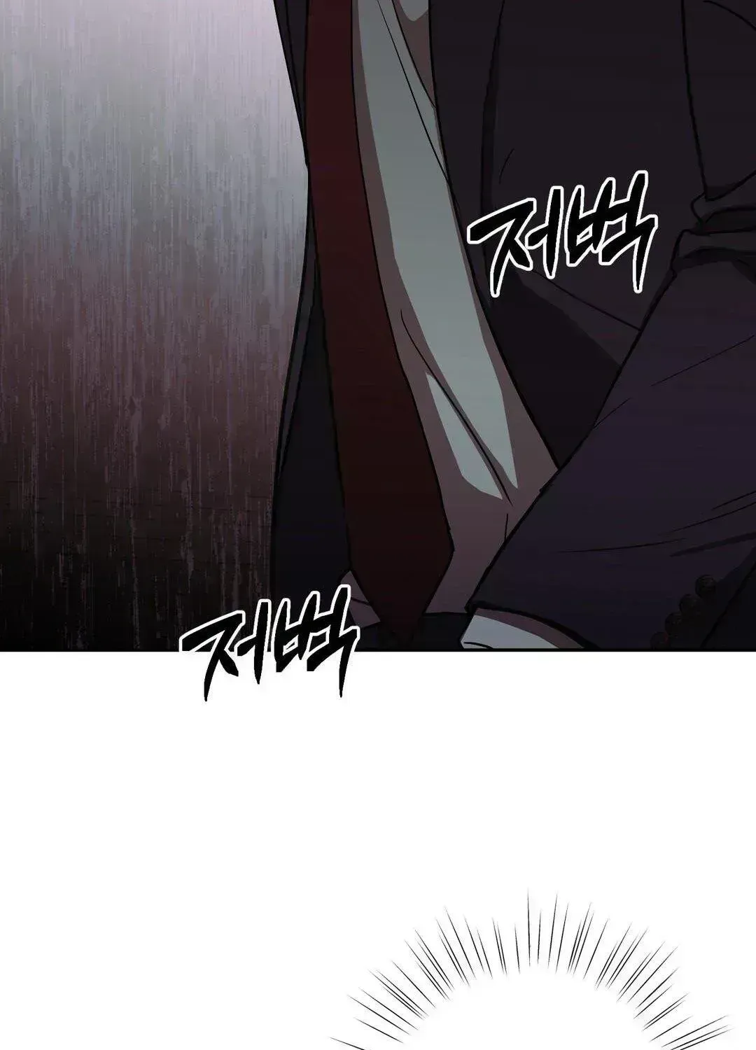 Immoral Romantic Comedy Chapter 1.8 page 46 - 