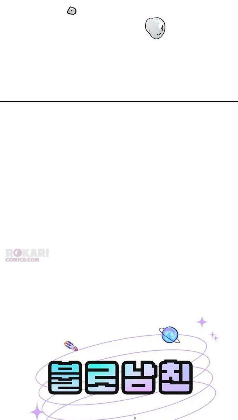Immortal Boyfriend Chapter 2 page 52 - 