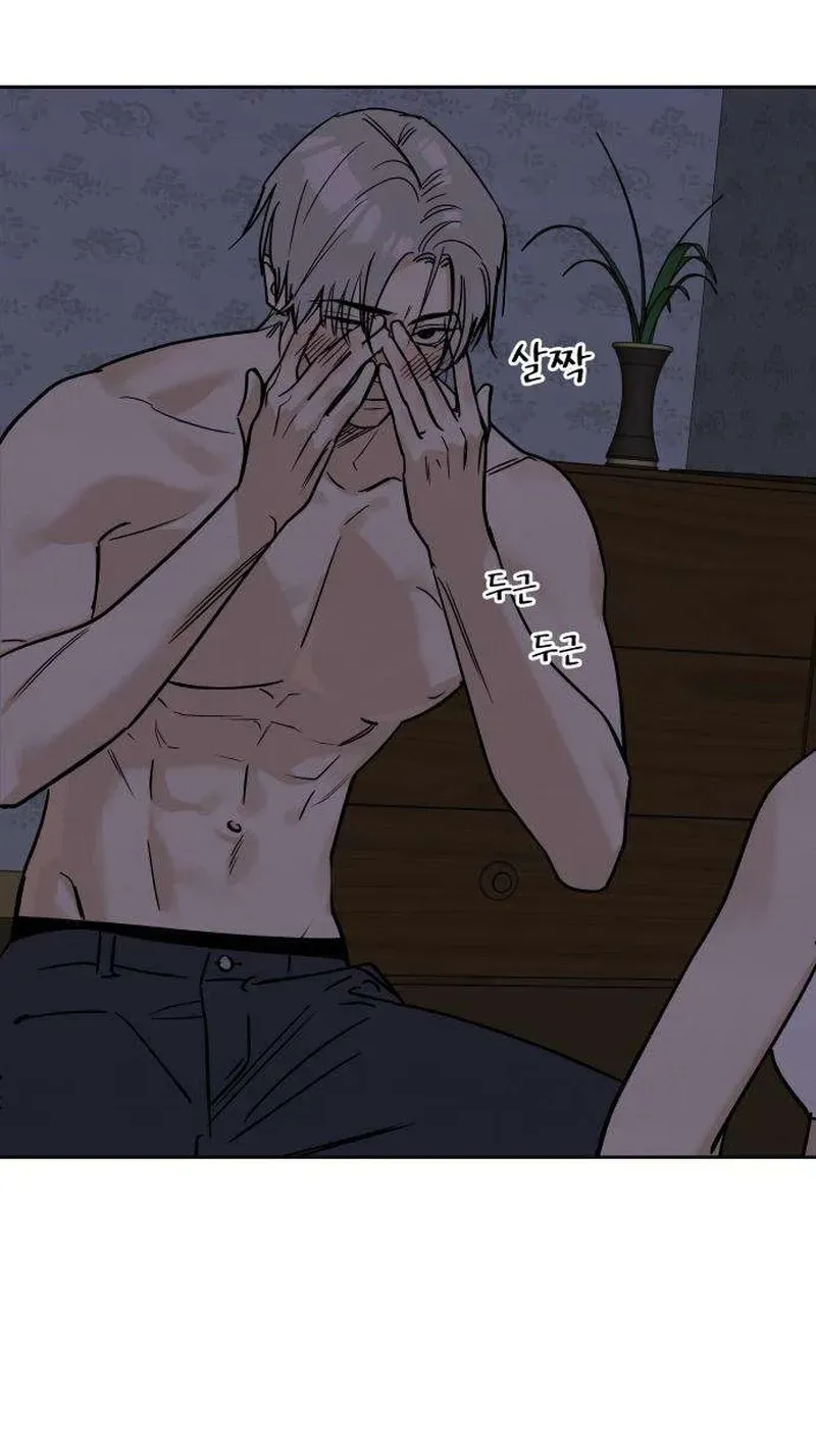 Immortal Boyfriend Chapter 3 page 19 - 
