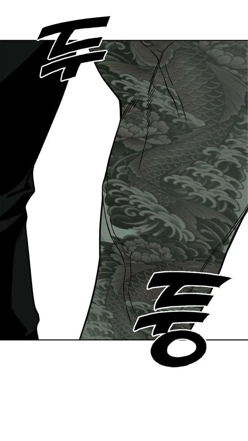 Immortal Boyfriend Chapter 4 page 101 - 