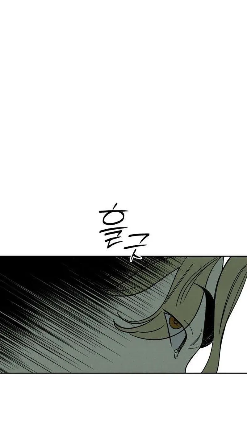 Immortal Boyfriend Chapter 4 page 95 - 