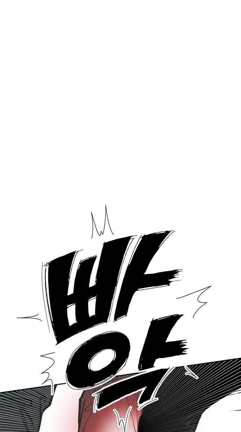 Immortal Boyfriend Chapter 4 page 96 - 