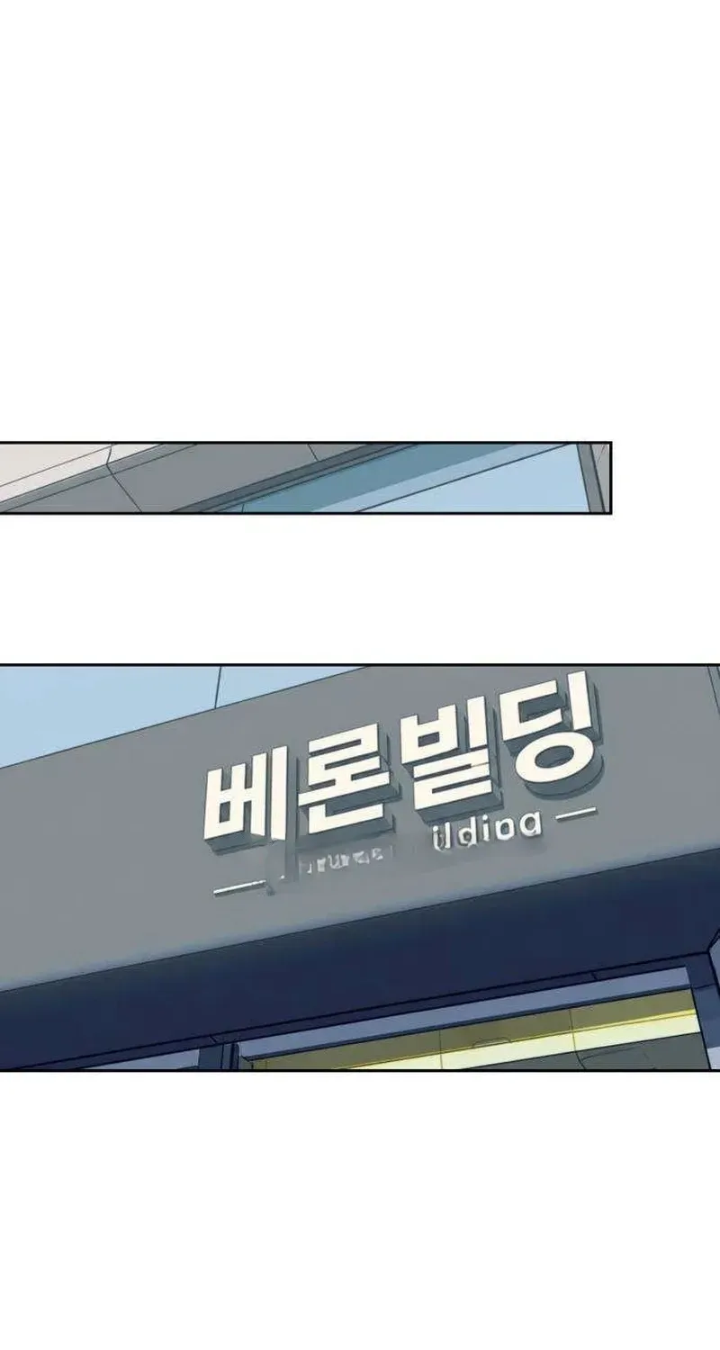 Immortal Boyfriend Chapter 5 page 50 - 