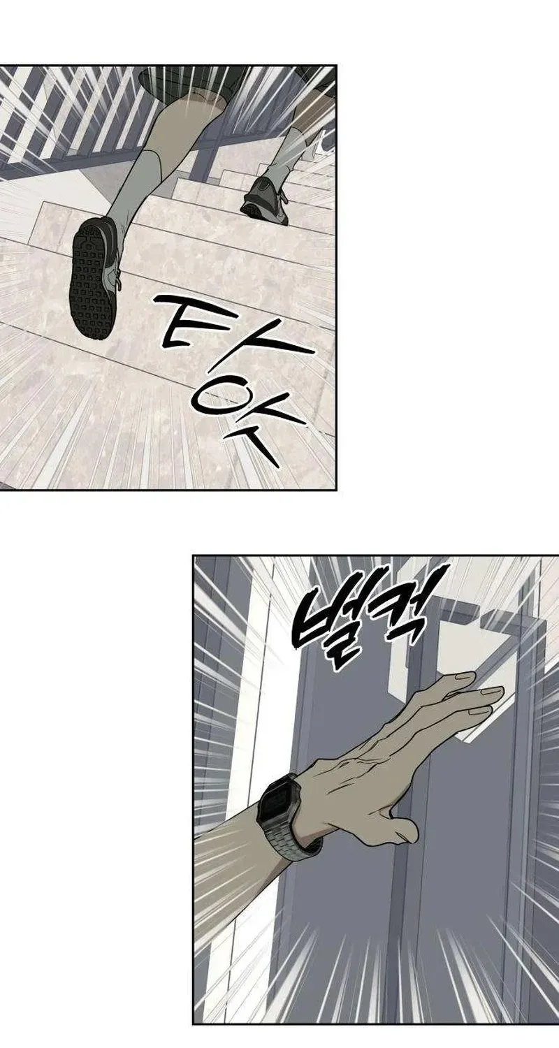 Immortal Boyfriend Chapter 5 page 52 - 