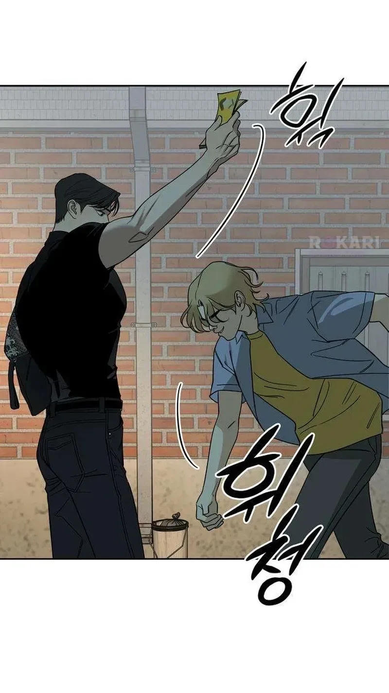 Immortal Boyfriend Chapter 5 page 7 - 