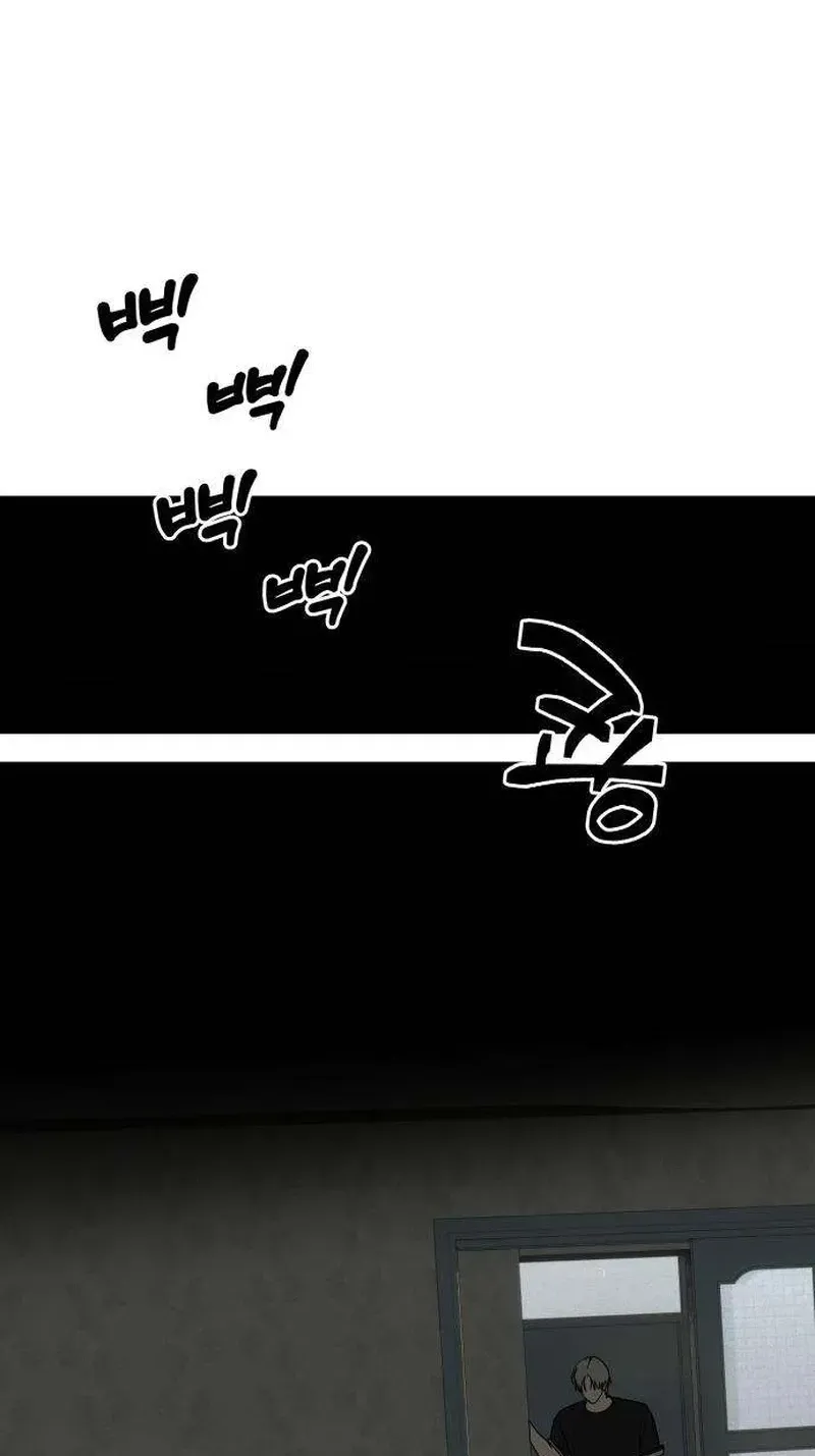 Immortal Boyfriend Chapter 5 page 86 - 