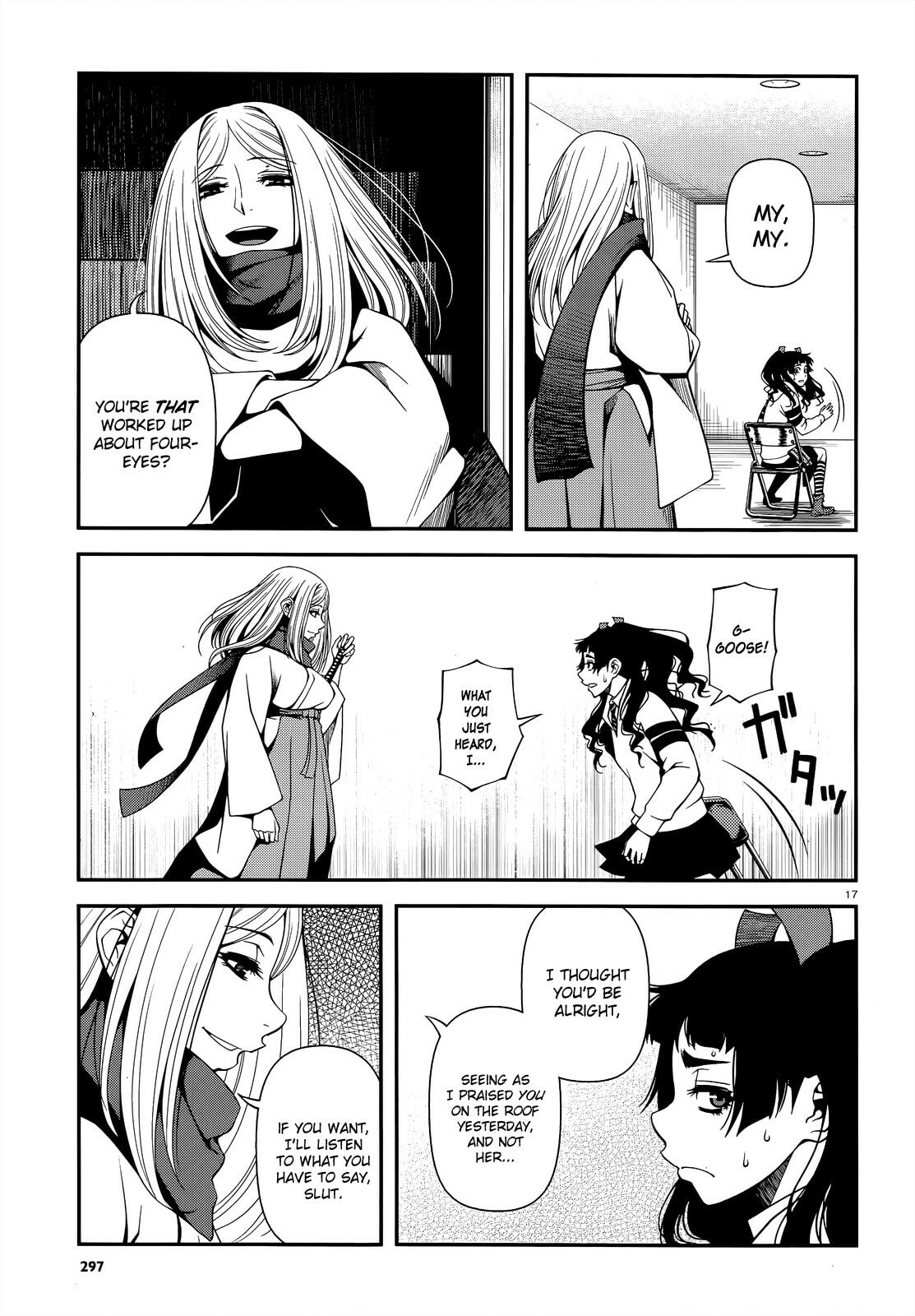 Immortal Hounds Chapter 0 page 17 - 