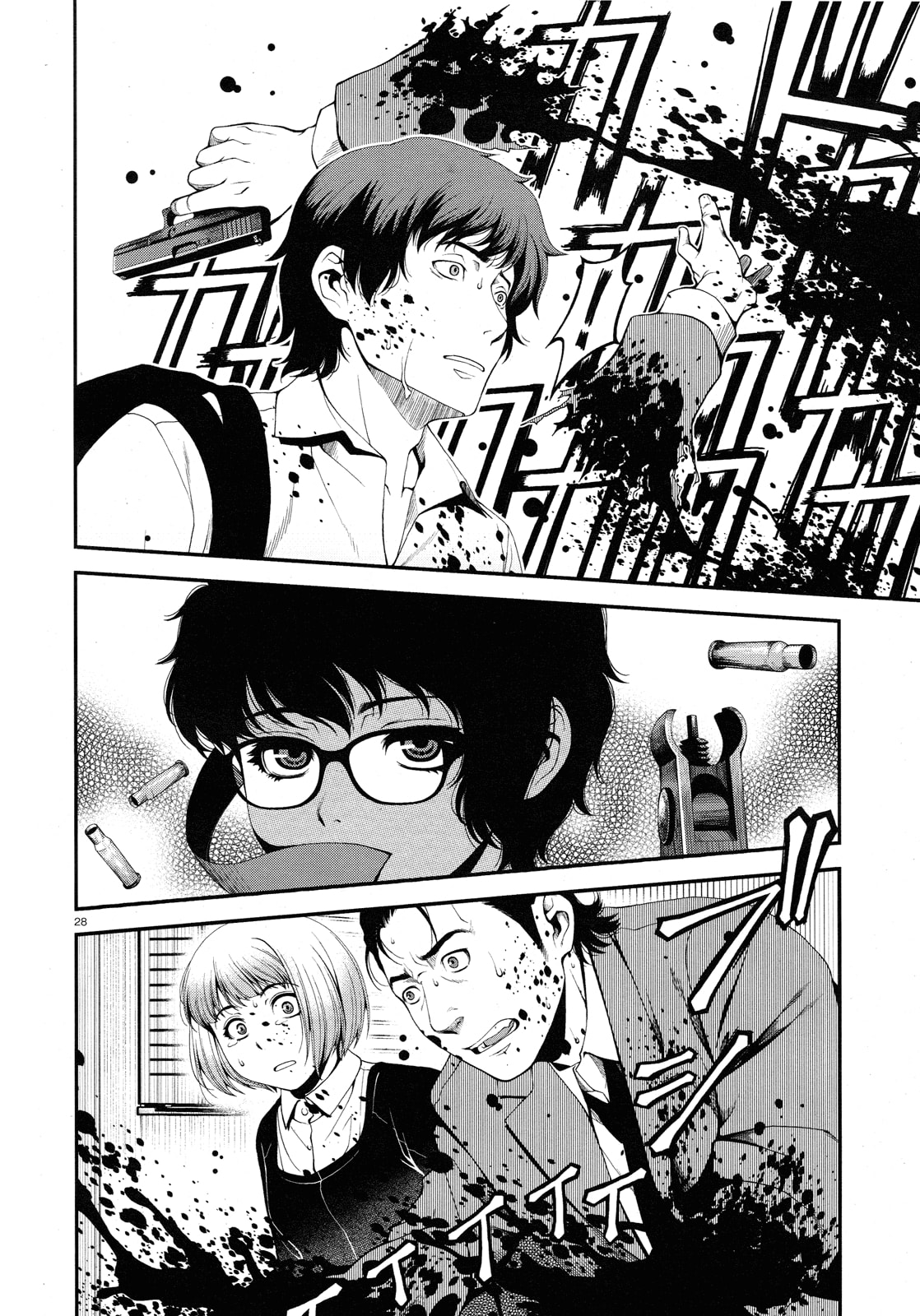 Immortal Hounds Chapter 1 page 27 - 
