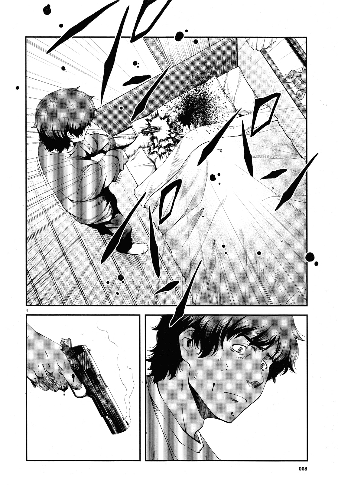 Immortal Hounds Chapter 1 page 4 - 