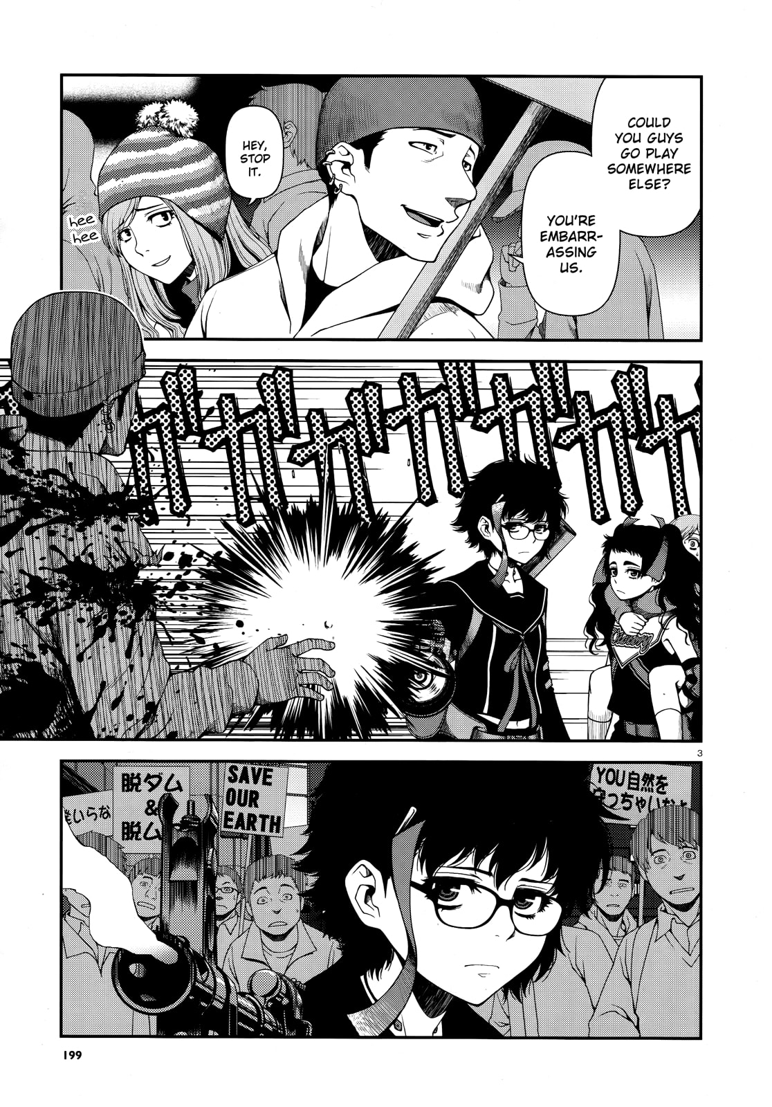 Immortal Hounds Chapter 10 page 3 - 