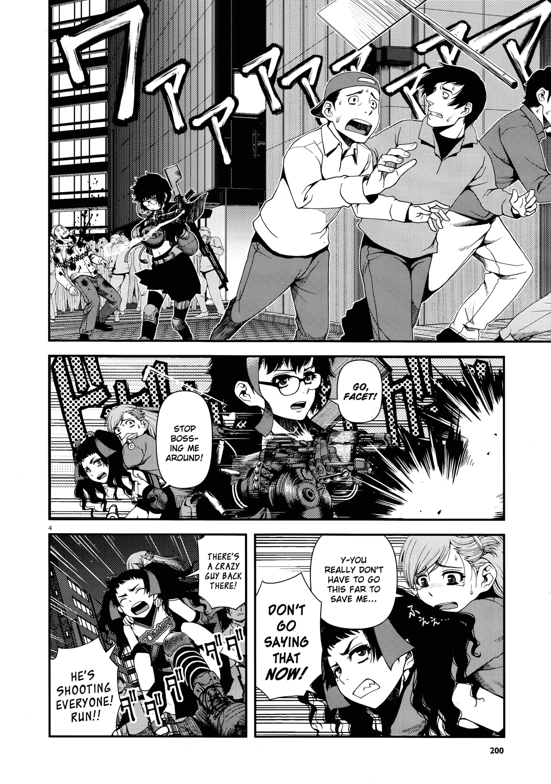 Immortal Hounds Chapter 10 page 4 - 