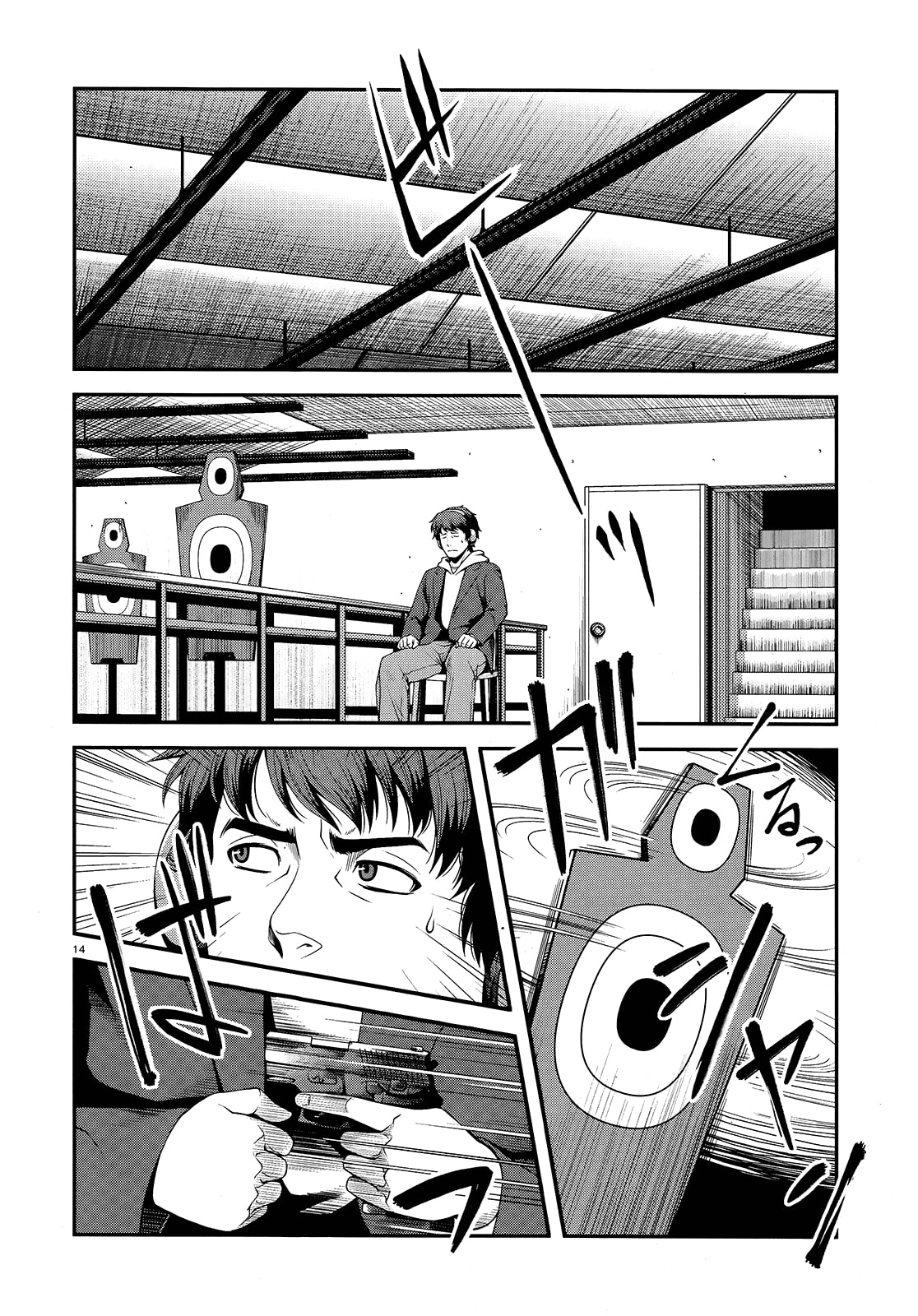 Immortal Hounds Chapter 12 page 13 - 