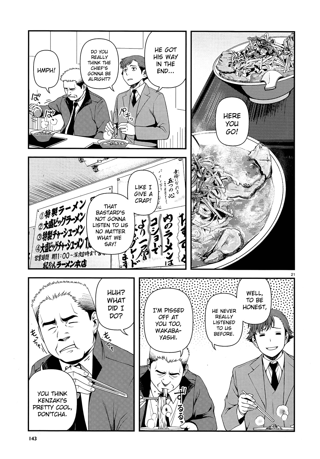 Immortal Hounds Chapter 12 page 20 - 