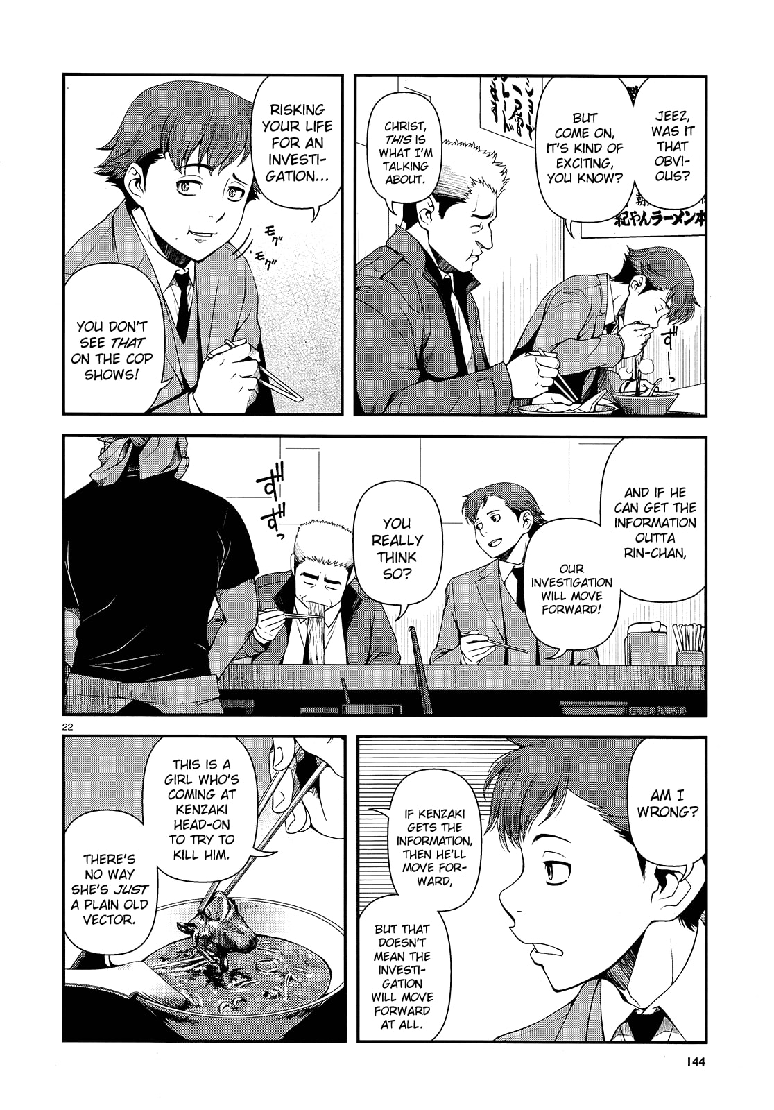 Immortal Hounds Chapter 12 page 21 - 