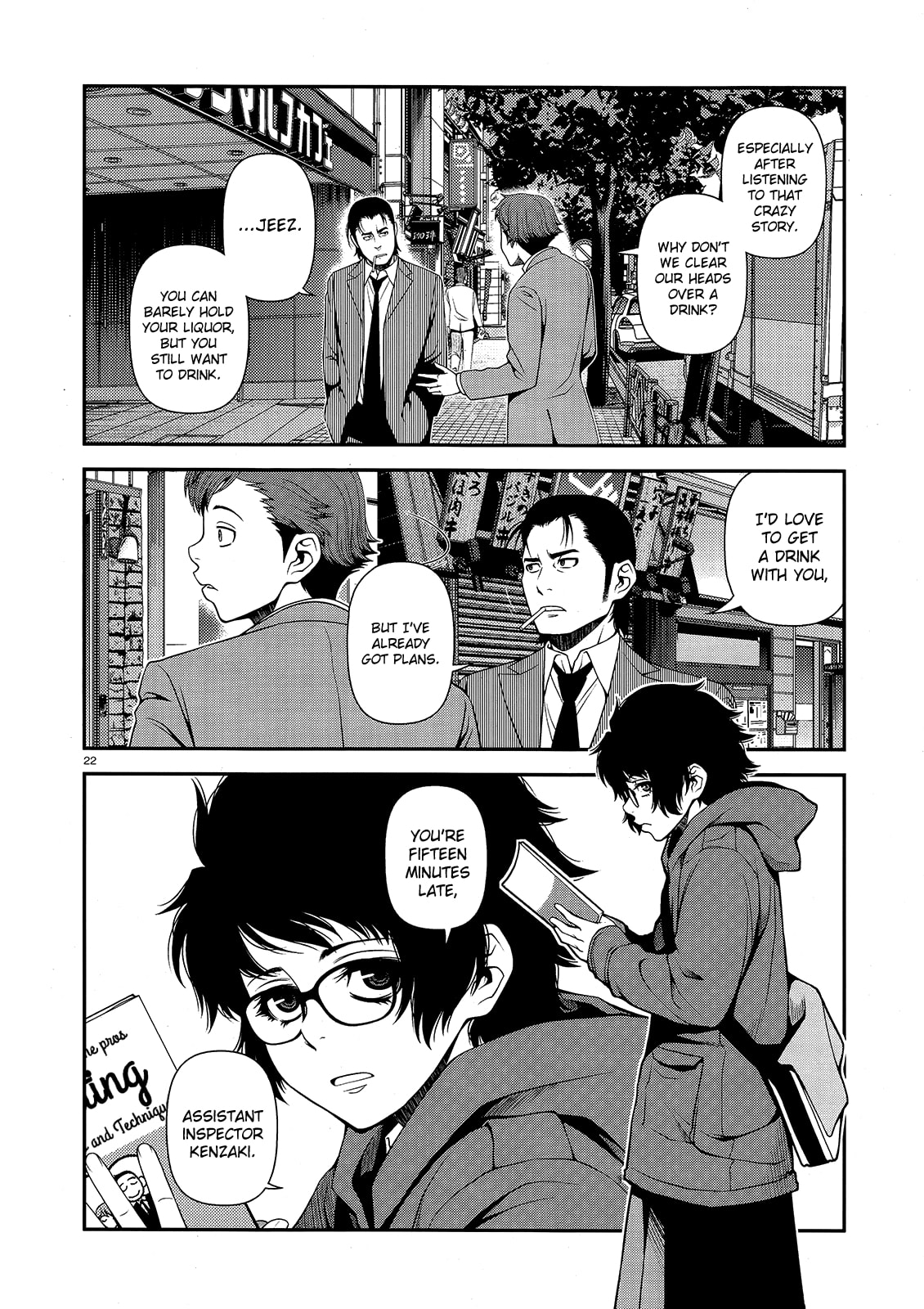 Immortal Hounds Chapter 13 page 22 - 