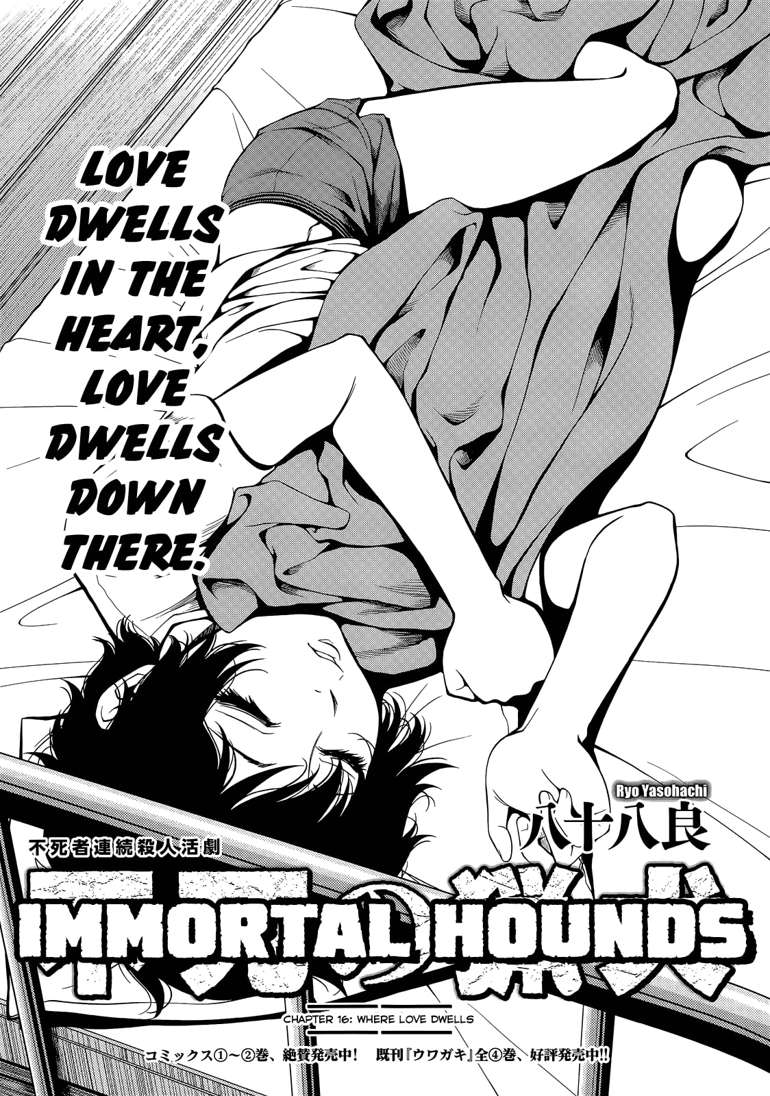 Immortal Hounds Chapter 16 page 1 - 