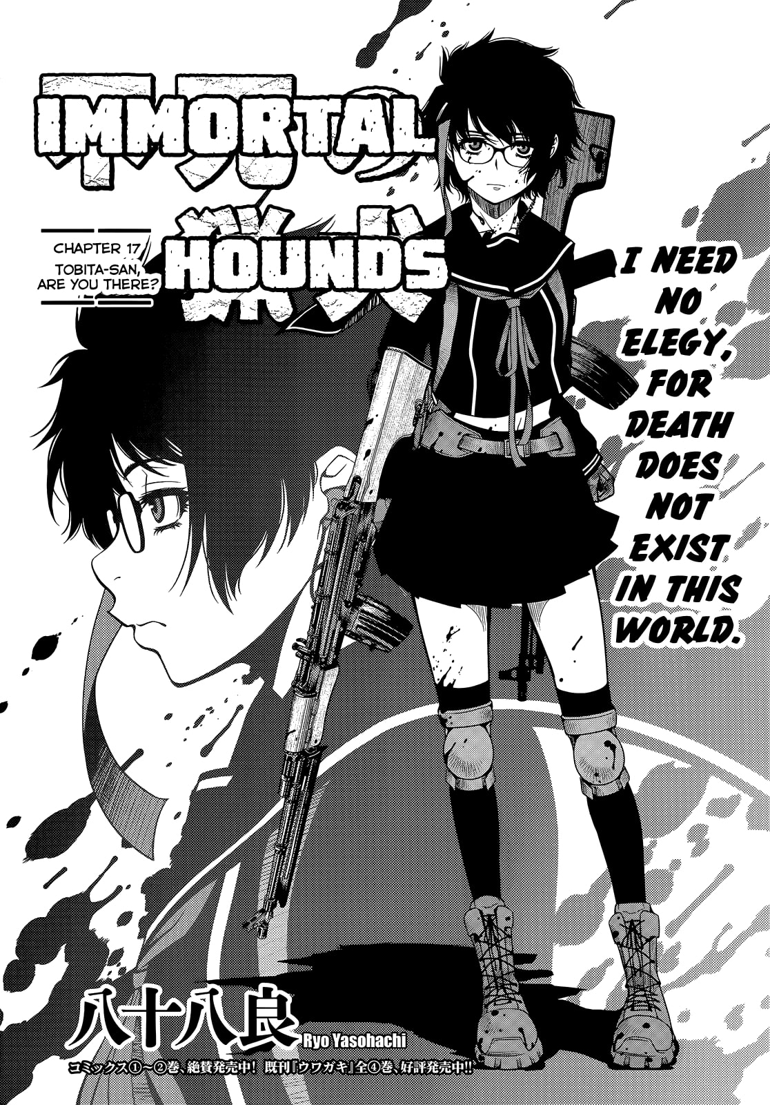 Immortal Hounds Chapter 17 page 1 - 
