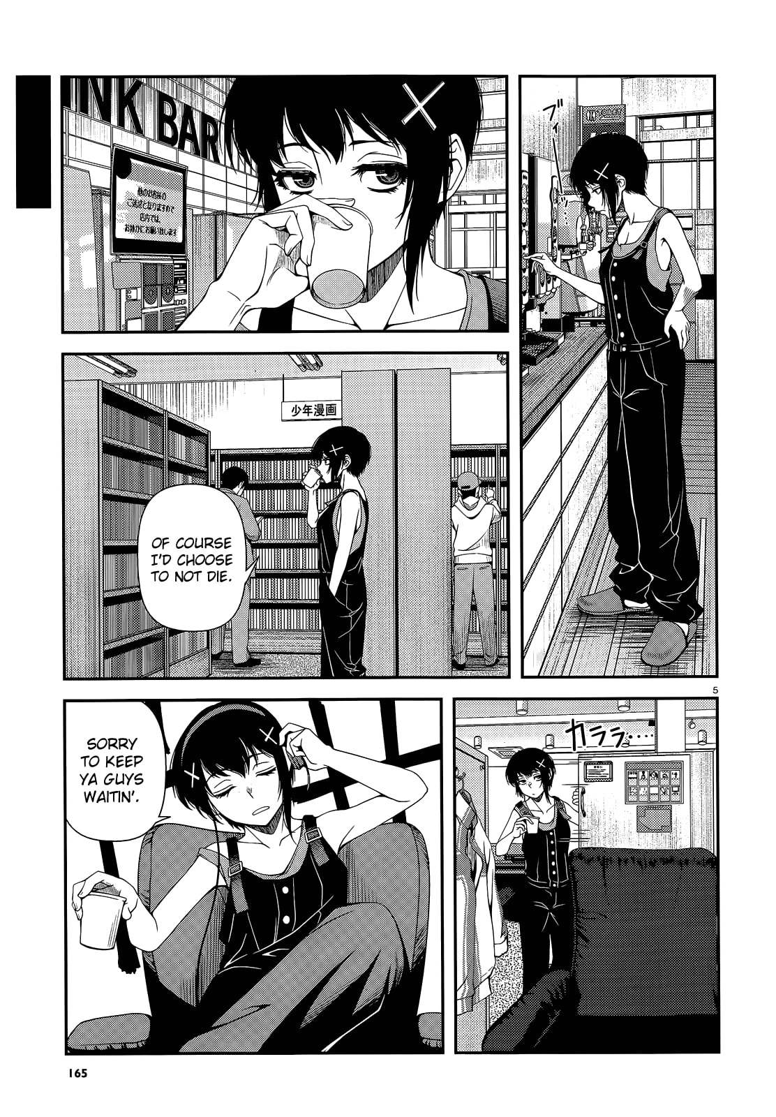 Immortal Hounds Chapter 17 page 5 - 