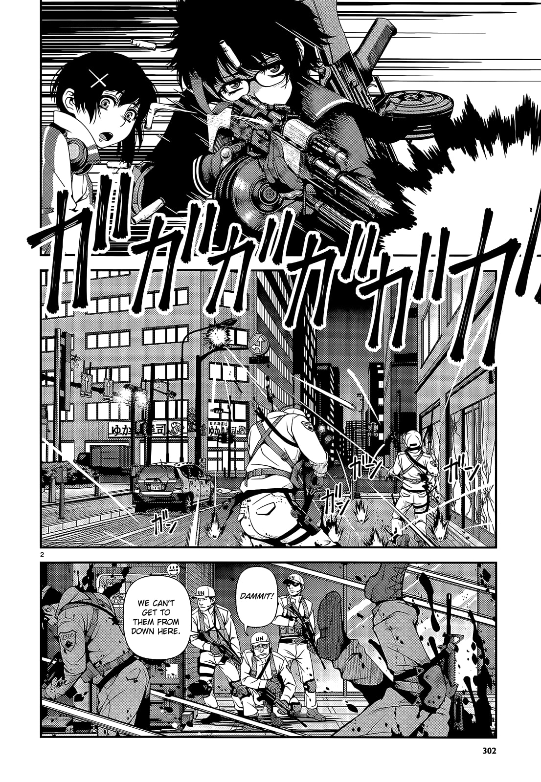 Immortal Hounds Chapter 18 page 2 - 