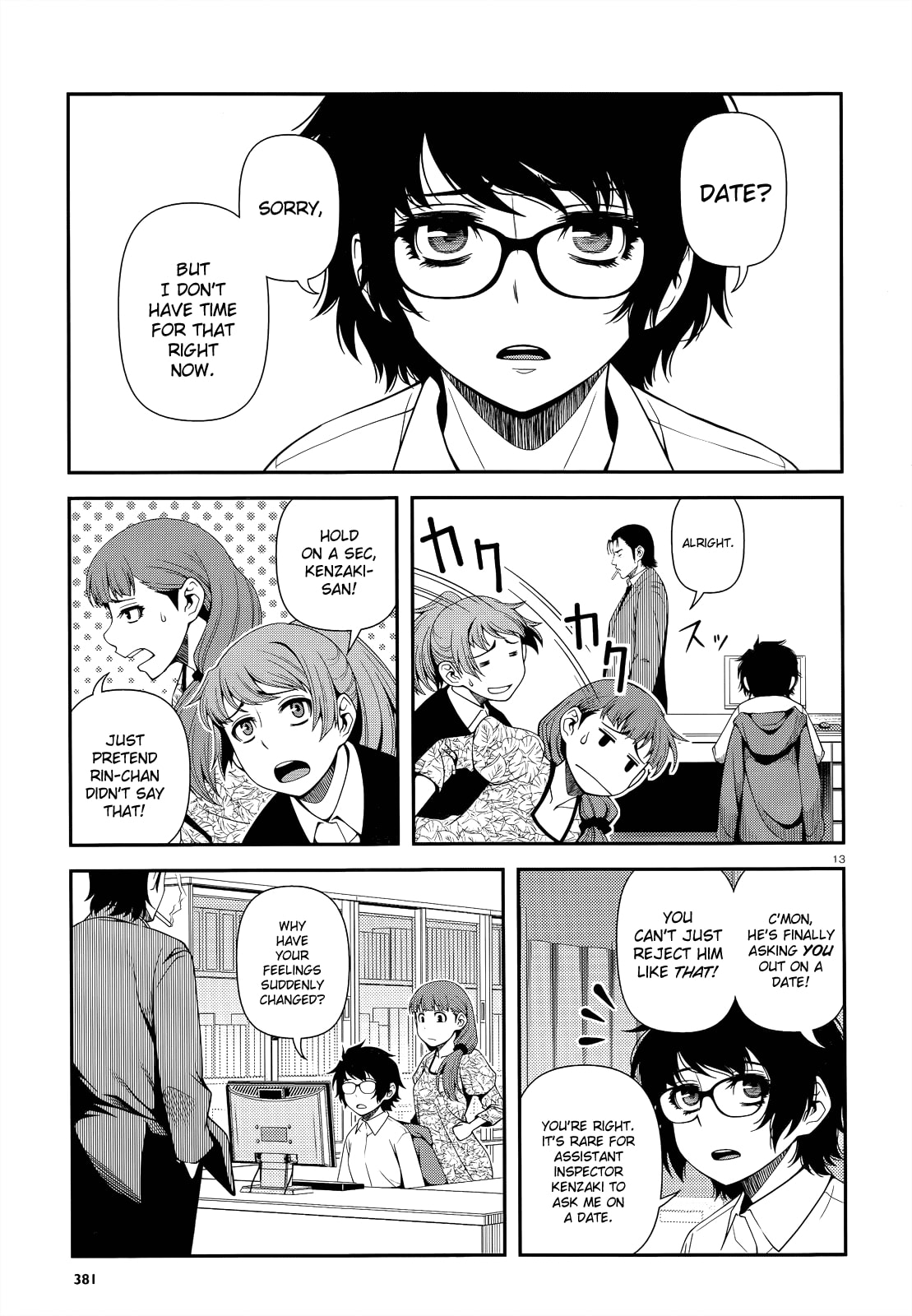 Immortal Hounds Chapter 19 page 12 - 