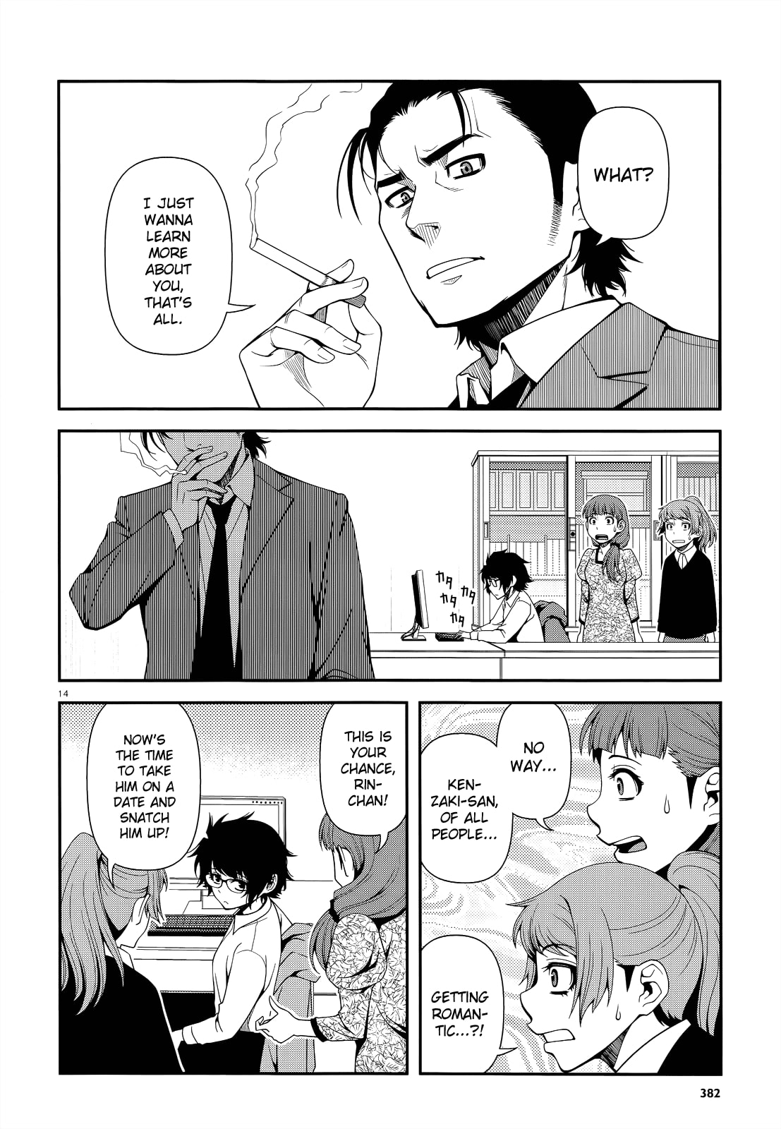 Immortal Hounds Chapter 19 page 13 - 