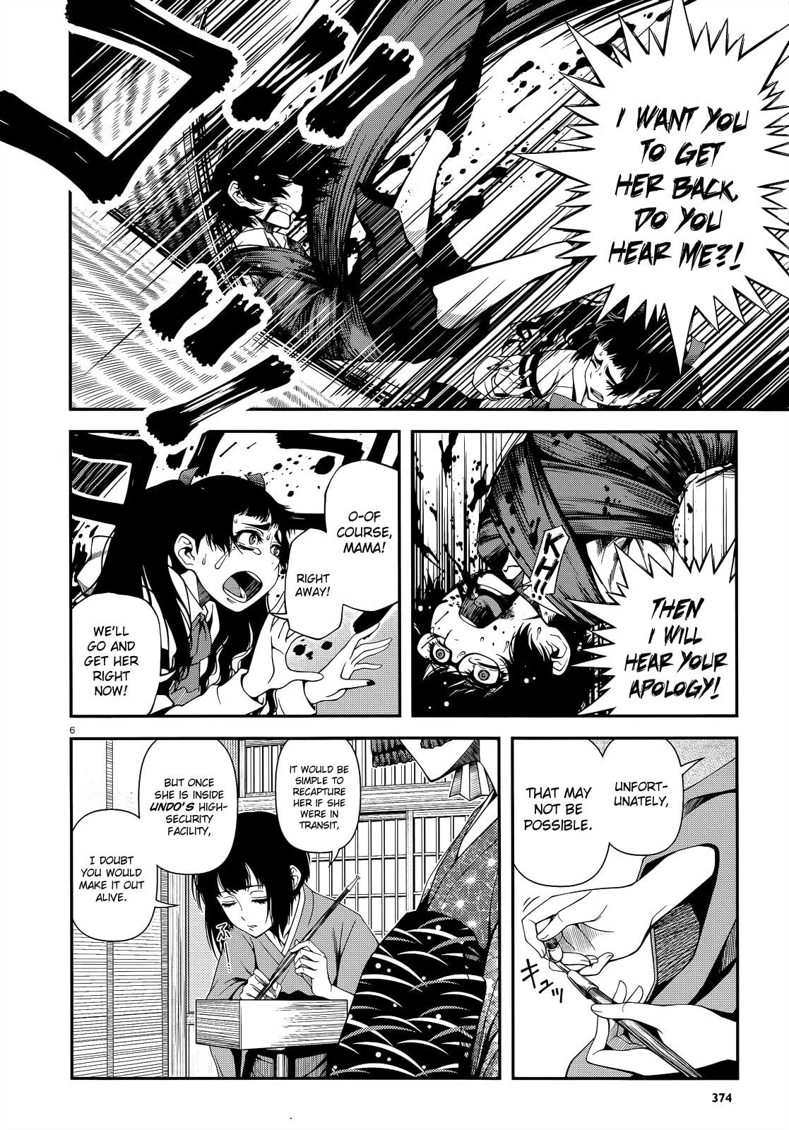 Immortal Hounds Chapter 19 page 5 - 